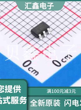 24C32S(XBLW) 原装正品 SOT-23-5