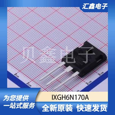 三极管MOS管晶体管 IXGH6N170A 原装正品 TO-247-3
