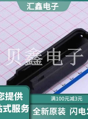 281812-1 原装正品