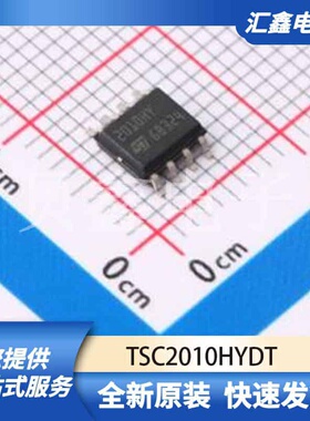 运算放大器比较器 TSC2010HYDT 原装正品 SOIC-8