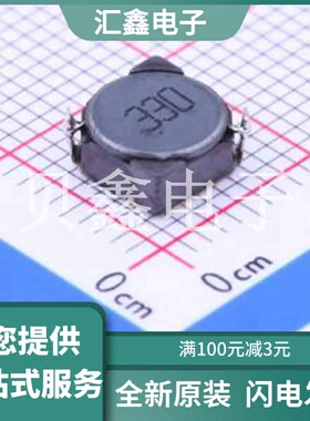 ASPI-0602S-330M-T 原装正品 C187309