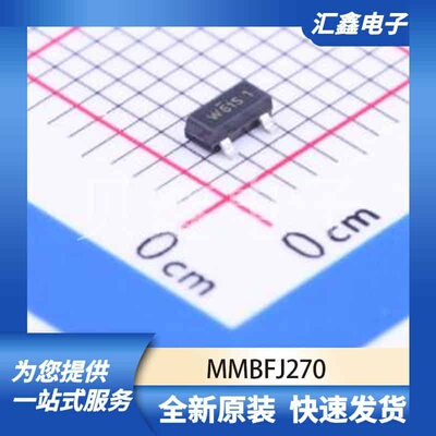 三极管MOS管晶体管 MMBFJ270 原装正品 SOT-23