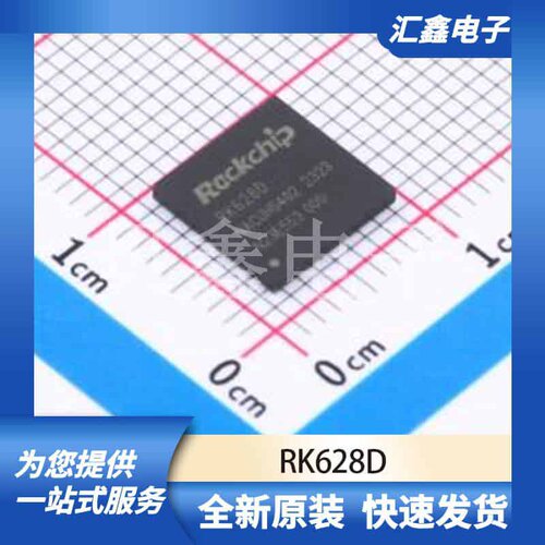通信接口芯片 RK628D 原装正品 WBBGA-144(8x8)