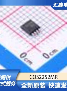 运算放大器比较器 COS2252MR 原装正品 MSOP-8