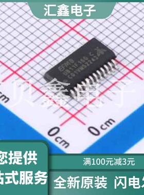 EFM8UB11F16G-C-QSOP24 原装正品