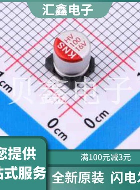 217EC0032 原装正品 容值