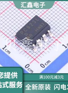 PC923LRNIP0F 原装正品 输入类型