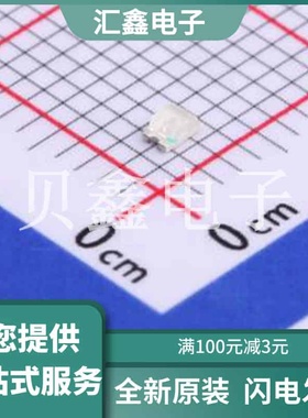 TJ-S2012SW8TBHLC6B-A5 原装正品 发光颜色