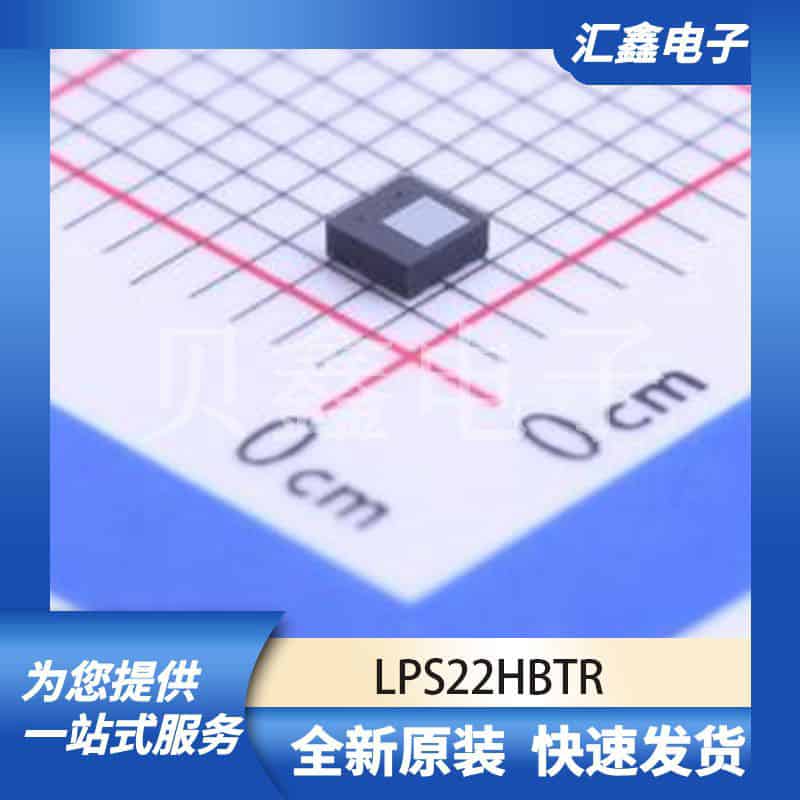 传感器 LPS22HBTR 原装正品 HLGA-10(2x2)