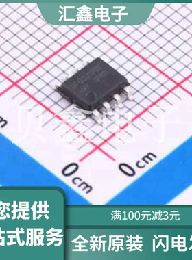 IRF9321PBF-HXY 原装正品 SOP-8