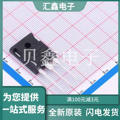 HC3M0060065D 原装正品 TO-247-3L