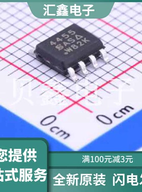 SI4455DY 原装正品