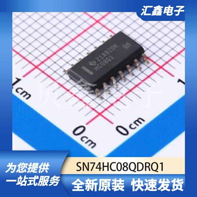 逻辑器件 SN74HC08QDRQ1 原装正品 SOIC-14