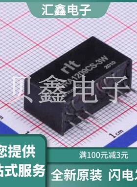 WRA1209CS-3W 原装正品 :