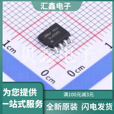 SL4558S 原装正品 放大器数