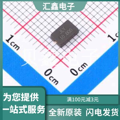 Y503210MLCC2X 原装正品 SMD5032