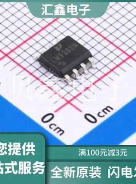 LMV393MX-G 原装正品 :