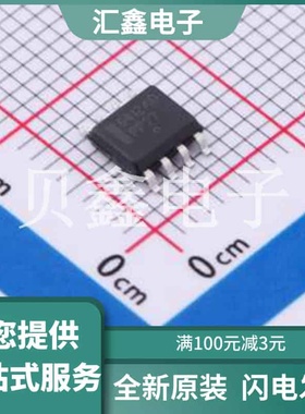 NCV8412ADDR2G 原装正品 驱动配置