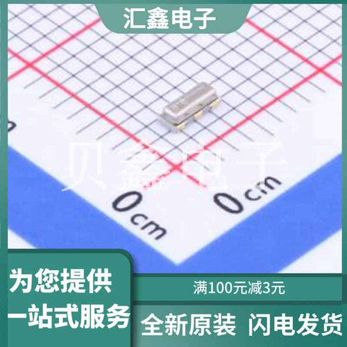 CSTNE16M9V53C000R0 原装正品 频率