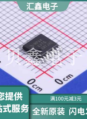 MC9S08PA4AVTGR 原装正品 TSSOP-16
