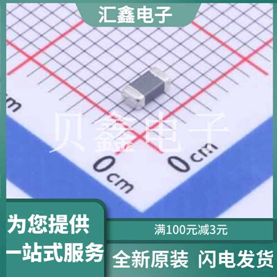 BLM31PG330SZ1L 原装正品 33Ω@100MHz