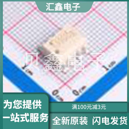 TLP2662(TP1,F) 原装正品 C5381897