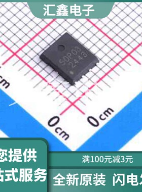 XR50P03 原装正品 最高减30