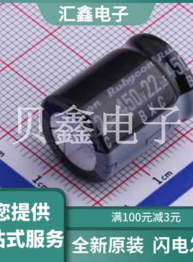 450BXC22MEFCCC16X20 原装正品 短脚