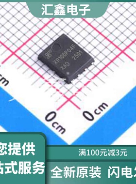 XR100P04F 原装正品 1个P沟道