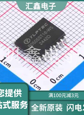 B0505ST16-W5 原装正品 SOIC-16-WB