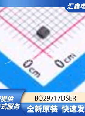 电源管理 BQ29717DSER 原装正品 WSON-6(1.5x1.5)