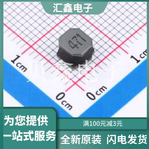 NR5040M471A 原装正品 电感值