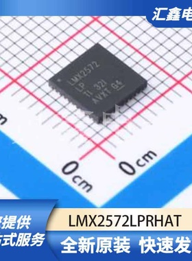 时钟和定时 LMX2572LPRHAT 原装正品 HVQFN-40-EP(6x6)