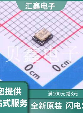 T132S4-25000ML33DTL 原装正品 SMD3225-4P