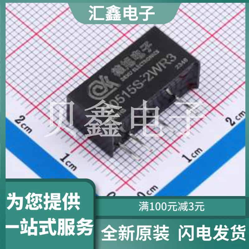 B0515S-2WR3 原装正品