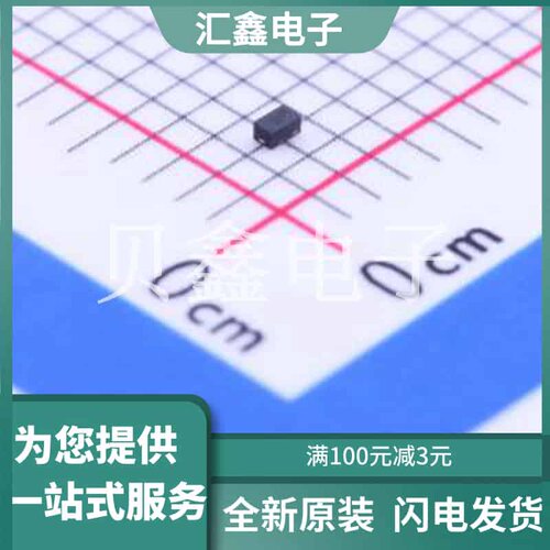 BZT52C6V2LP-7 原装正品 二极管配置