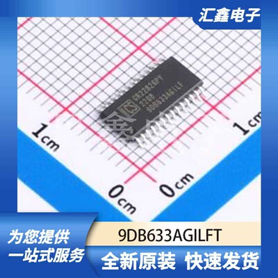 时钟和定时 9DB633AGILFT 原装正品 TSSOP-28