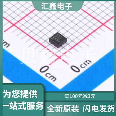 TPS62562DRVR 原装正品 功能类型