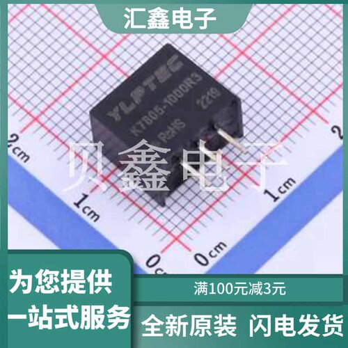 K7805-1000R3 原装正品 插件