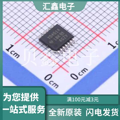 TS12A44514PWR 原装正品 开关电路