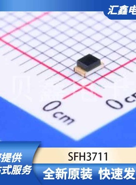 光电器件 SFH3711 原装正品 SMD,1.4x2mm