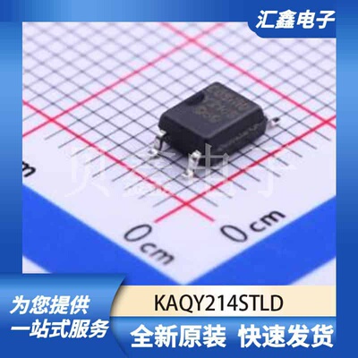 KAQY214STLD 原装正品 SOP-4-2.54mm