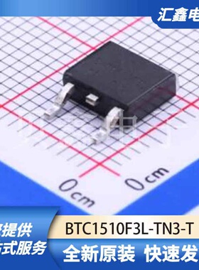 三极管MOS管晶体管 BTC1510F3L-TN3-T 原装正品 TO-252-2(DPAK)