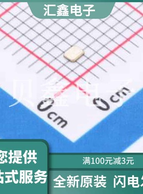 Y161232MFBCX 原装正品 SMD1612-4P