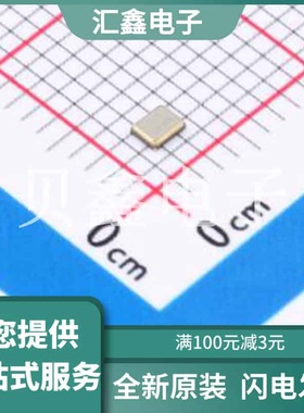 Y201626MFBCX 原装正品 SMD2016-4P