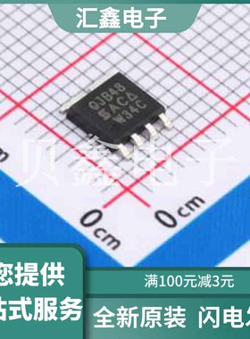 SQJB48EP-T1_GE3 原装正品 数量