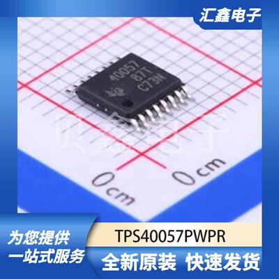 电源管理 TPS40057PWPR 原装正品 TSSOP-16-EP