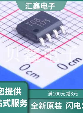 BR24T08FJ-WE2 原装正品 I2C