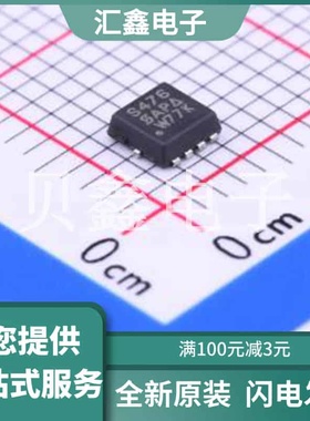 SIS476DN-T1-GE3 原装正品 数量