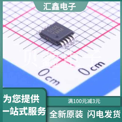 MIC5162YMM 原装正品